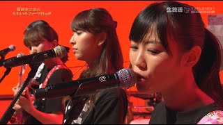 ももいろクローバーZ「僕の人生の今は何章目ぐらいだろう」ライブ Chapter of MyLife 　  Momoiro Clover Z  LIVE  - ENGLISH SUBTITLES