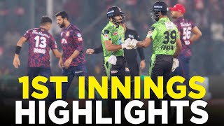 1st Innings Highlights | Lahore Qalandars vs Islamabad United | Match 1 | HBL PSL 9 | M2A1A