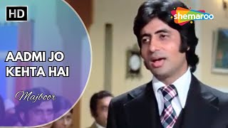 Aadmi Jo Kehta Hai | Majboor (1974) | Amitabh Bachchan | Praveen Babi | Kishore Kumar Sad Songs
