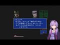 【metalgear2】異色のパーティ結成！　vs鉄橋？【voiceroid実況】