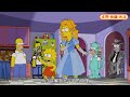 【辛普森一家】女孩獲得超能力，竟被變態囚禁，大戰神奇女俠！ 美漫 simpsons 搞笑 cartoon funny