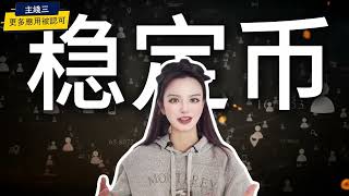 回顾2024加密一整年#接下來的牛市將會是你的大好機會#加密大漂亮