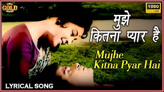 Mujhe Kitna Pyar Hai - Dil Tera Deewana - Lyrical Song - Lata ,Rafi - Shammi Kapoor,Mala Sinha