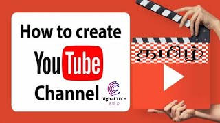 how to create YouTube channel in Mobile tamil 2022 | how to create YouTube channel தமிழ் 2022