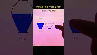 小宝游戏的抖音   抖音   2025 01 04T113724 413