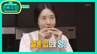 ★겉바속촉!★  이정현의 고구마 맛카롱! [신상출시 편스토랑/Stars Top Recipe at Fun-Staurant] 20200124