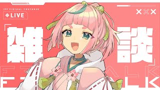 【雑談】【朝活】まだ朝なのじゃ！【VTuber】【桃蔵大月神】