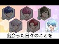 【歌詞動画】推しが見つかる3分ちょい！2023ver.（パート別ver.）