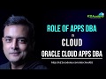 FREE Tech Tip Video - Oracle EBS R12 on Cloud : Role of Oracle Apps DBA R12 On Cloud