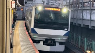 E531系0番台ｶﾂK426編成＋ｶﾂK464編成が品川行きとして新橋駅1番線に到着停車するシーン（1190M）2024.12.23.16:36