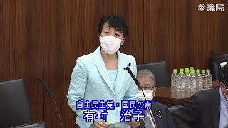 参議院 2022年03月30日 政府開発援助等及び沖縄・北方問題に関する特別委員会 #02 有村治子（自由民主党・国民の声）