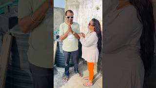 मेरा संस्कारी पति😂 #trending #viral #shorts #funny #comedy #youtubeshorts #video