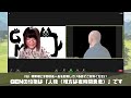 【結さん主催zoom人狼】50分で見るamongus勢の悪女村【gen視点】