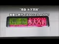 【水天宮前行き発生】半蔵門線内で人身事故発生.その時田園都市線では