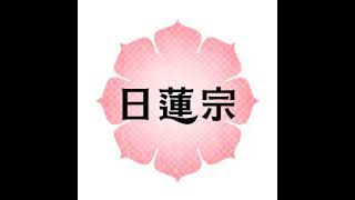 もう一度思い起こしましょう 父母孝養の心を その1（月例金曜講話）