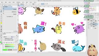 【喵哈直播紀錄】20231108 Clip studio paint 畫指印動物團子貼圖 厭世款