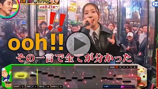 【モニタリング】トラジャ松田元太の妹ココロ「夜に駆ける YOASOBI」透明カラオケボックス岩手/フル ニンゲン観察モニタリング2025年1月30日