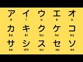 【 All Katakana 】Japanese alphabet | Learn Japanese for Beginners