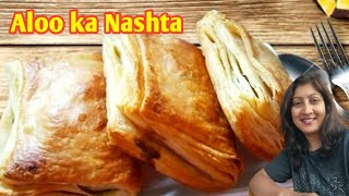 Easy Snacks indian Recipe | Aloo ka nashta | Aloo   Snacks | Aloo patties at home | Tea time snacks