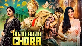 Raja Raja Chora (2024) New Released South Indian Movie In Hindi | Crime Comedy | Hindi Dubbed Movie