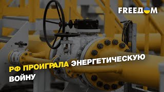 Москва нарушает нефтяные санкции, снижение добычи нефти в РФ, Лукашенко в Китае | ПЛАЧКОВ - FREEДОМ