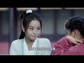 《雪中悍刀行》第2季 第165集 【主演张若昀 胡军 李庚希 张天爱 李纯 刘端端 邱心志 田小洁】