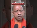 kumbh में भगदड़ को लेकर cm yogi adityanath क्या बोले kumbh yogi bbc hindi