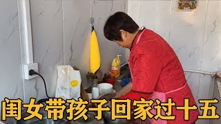 闺女带孩子回家过十五，大妮做一桌丰盛饭菜，全家高高兴兴庆团圆