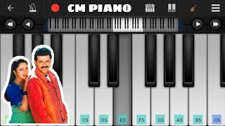 Raja | Edo oka ragam on perfect piano | Venkatesh | SA Rajkumar |