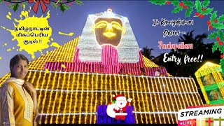 Kanniyakumari இன் Palapallam Christmas Kudil🎄🎆 | Biggest crib 2024 | எப்படி இருக்கு  னு பாருங்க 😍😍