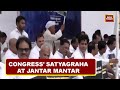 Agnipath Protests Row: Congress Holds 'Satyagrah' At Delhi's Jantar-Mantar Over Agneepath Scheme