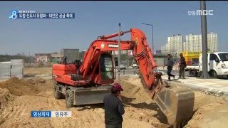 [안동MBC뉴스]R월부터]도청 신도시 유령화..대안은 '공급 확대'