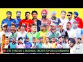 🔴 LIVE || ONE DAY BADDOWAL COSCO CRICKET CUP 2024 || GURDASPUR || 5AAB SPORTS LIVE