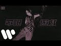 張蔓姿 Gigi - 不眠遊戲 SLEEPLESS GAME (Official Music Video)
