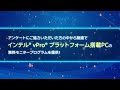 【オンライン・セミナー】 it 管理は課題が山積み…先端事例から学ぶ 2022年に必要な働き方とは？