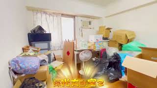 【線上賞屋】新北市中永和房屋-（專）面公園2+1房車位-中和區復興路40.56坪