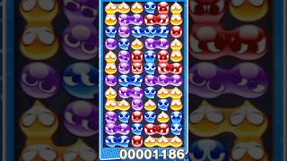 GTRで16連鎖14万点の大連鎖！！ #ぷよぷよ #ぷよぷよeスポーツ  #shorts