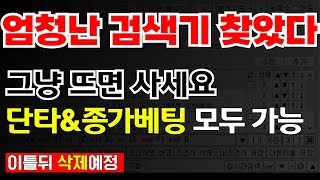 이 '기법 검색기' 미친척 써보세요! 뜨면 날라갑니다.