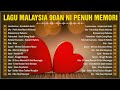 Lagu Malaysia Lama Populer 【 Malaysia Full Album 】💝 Lagu Slow Rock Malaysia 90an Sungguh Merdu: Uks