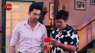 Puber Moyna | Ep - 228 | Preview | Feb 21 2025 | Zee Bangla