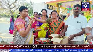 ఆత్మకూర్ మండల కేంద్రం లోని శివాలయం వద్ద యి రోజు ఆత్మకూర్ మండల MPTC గారైన యాస కవిత ఇంద్రారెడ్డి