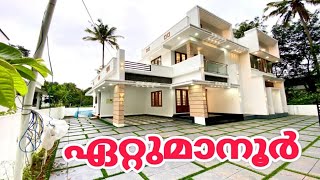 കോട്ടയം ഏറ്റുമാനൂരിനടുത്തായി 3 ബെഡ്‌റൂം പുതിയ വീട് വിൽപ്പനയ്ക്ക്.#homeforsale