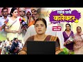 VIDHYA BANI COLLECTOR  I विद्या बनी कलेक्टर  I Bhojpuri Superhit Full Movie #aamrapalidubey  Vidhya