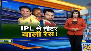 IPL 2018   Chennai Super Kings vs Mumbai Indians Live Cricket   Cricket Highlights!