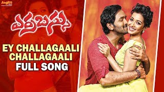 Ey Challagaali Challagaali Full Audio Song | Errabus | Vishnu Manchu | Catherine Tresa | Chakri