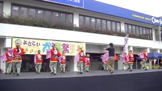 堺かえるまつり 2015 貝塚よさこい 舞人