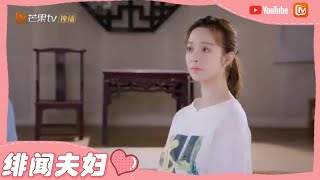 《楼下女友请签收》温小暖得知叶非墨患绝症 无法抑制悲伤落泪Girlfriend【芒果TV心动频道】