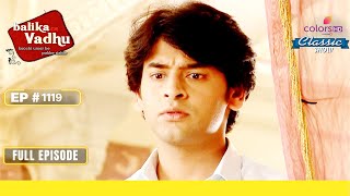 Jagdish है Unsure Anandi को लेकर | Balika Vadhu | बालिका वधू | Full Episode | Ep. 1119