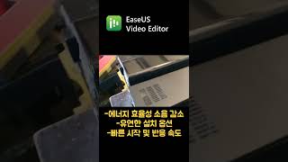 용산구컴퓨터 매입중에 나온 슬림형컴퓨터의 장단점(컴퓨터 매입 폐기 가격문의 010 7573 0456) #shortsvideo