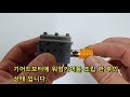 장애물을 넘어가는 과학상자 자동차 따라 만들기 making sciencebox car climb obstacles